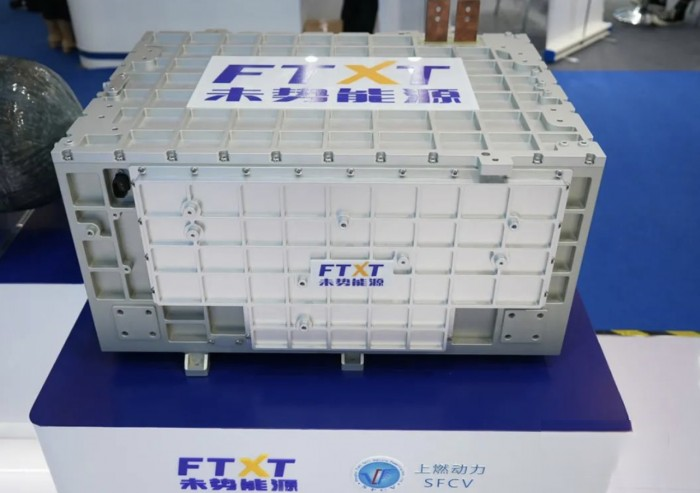 未勢能源攜全新解決方案亮相2023世界氫能技術大會