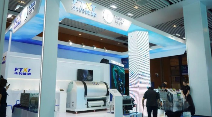 未勢能源攜全新解決方案亮相2023世界氫能技術大會