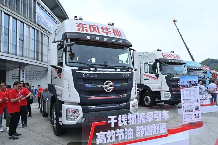 專業化、場景化定制方案與技術,對東風華神意味著什么?