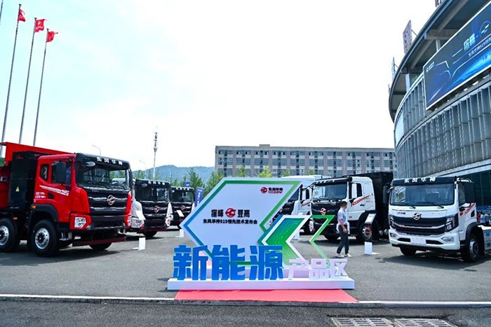 專業化、場景化定制方案與技術,對東風華神意味著什么?