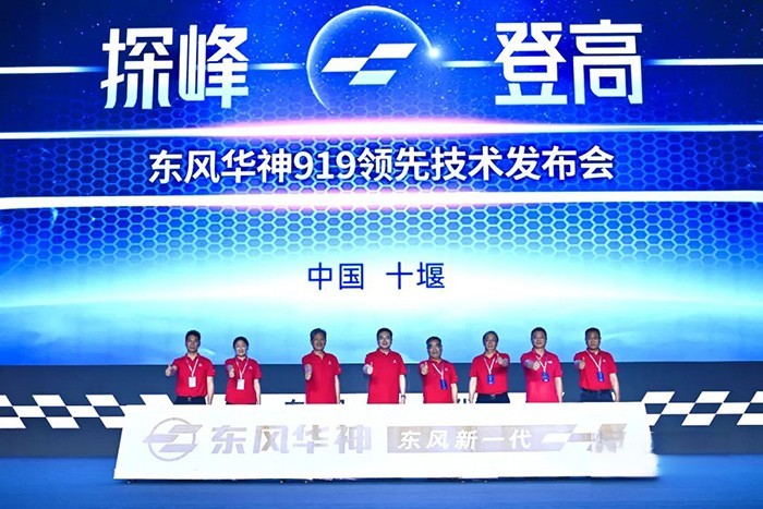 專業化、場景化定制方案與技術,對東風華神意味著什么?