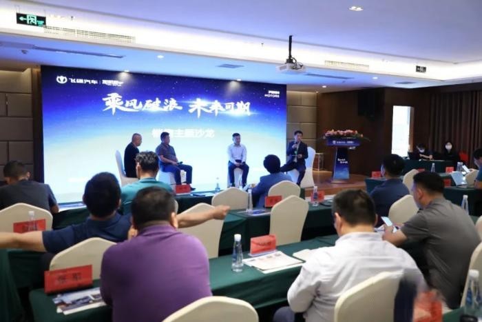 乘風(fēng)破浪,未來可期 飛碟汽車?yán)^續(xù)立足新能源市場(chǎng)發(fā)展