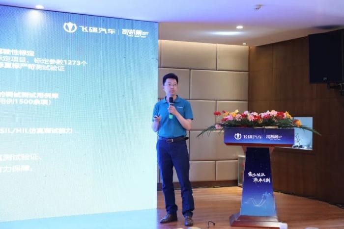 乘風(fēng)破浪,未來可期 飛碟汽車?yán)^續(xù)立足新能源市場(chǎng)發(fā)展