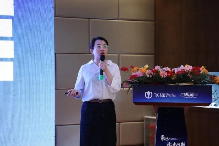乘風(fēng)破浪,未來可期 飛碟汽車?yán)^續(xù)立足新能源市場(chǎng)發(fā)展
