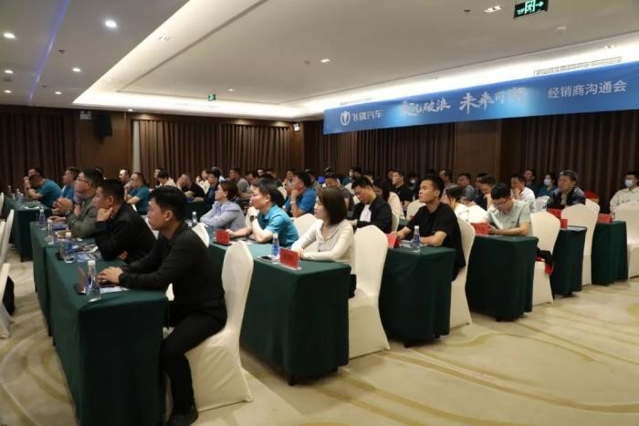 乘風(fēng)破浪,未來可期 飛碟汽車?yán)^續(xù)立足新能源市場(chǎng)發(fā)展