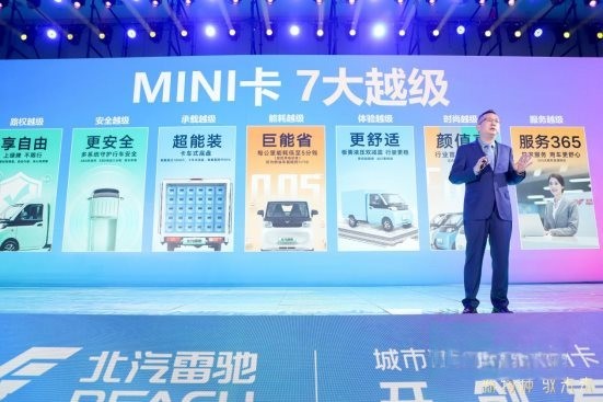 如何更有效地創(chuàng)業(yè)?樊登在北汽雷馳新品發(fā)布會(huì)現(xiàn)場(chǎng)這樣說