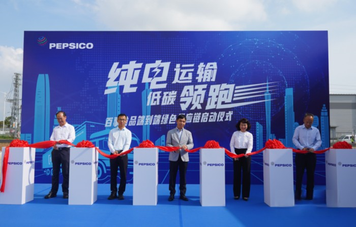 百事公司在華首推電動重卡,引領行業綠色供應鏈