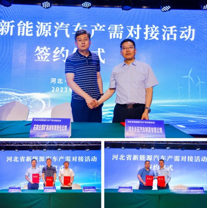 獲行業(yè)用戶認(rèn)可 長(zhǎng)征汽車亮相石家莊產(chǎn)需對(duì)接會(huì)！