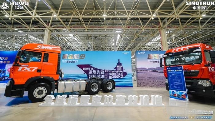 重汽配濰柴 五位一體化打造全新豪沃TX7國六b時代三好重卡