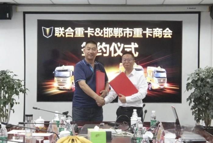 現場簽約100臺,聯合C9趟數之王成為邯鄲重卡商會的“心頭好”!