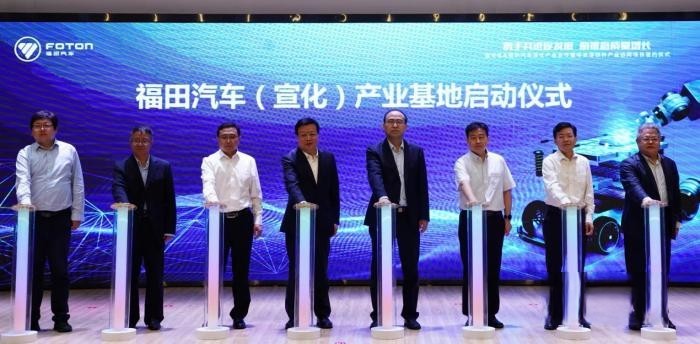 福田汽車與已經合作了二十年的“老朋友”張家口宣化區開啟新合作，這本質上是福田汽車對“京津冀協同發展”戰略的又一次充分實踐。