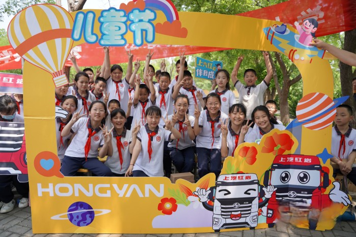 多校聯(lián)動卡車夢 上汽紅巖攜手紅巖小學筑夢六一