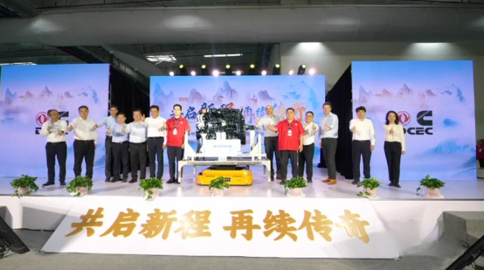 全新重馬力工廠投產、傳奇發動機下線，東康“雙雄會”劍指何方