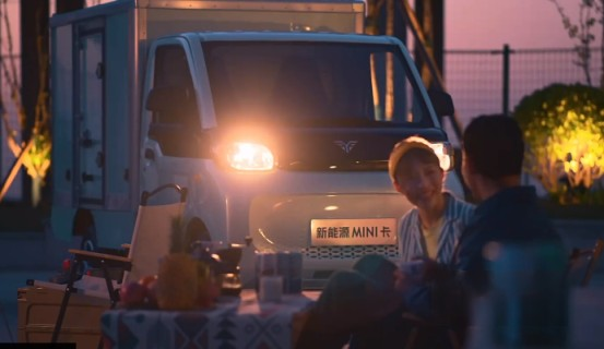 北汽雷馳廣告片新鮮出爐，用愛詮釋“向上的人生”