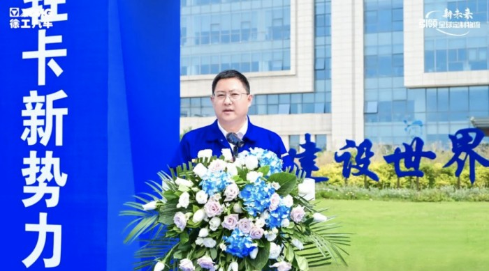 造車新勢力 共創星未來 ,徐工漢馳50臺純電動五小工程車發車!