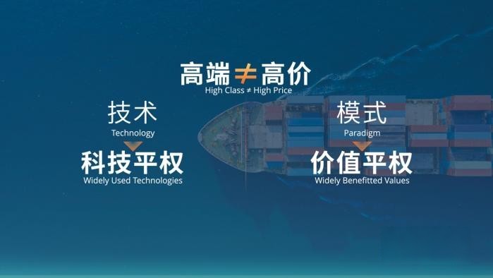 對話遠程:如何用五年 成為首個銷量超百萬的品牌?