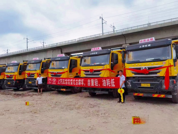 助力臺州工程建設 上汽紅巖杰獅C6自卸車批量交付