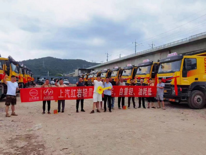 助力臺州工程建設 上汽紅巖杰獅C6自卸車批量交付