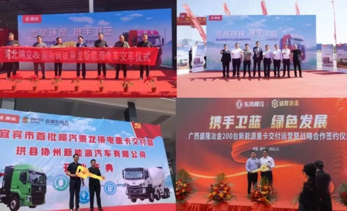 搭載法士特·藍馳新能源純電系統6E240高端商用車順利交付