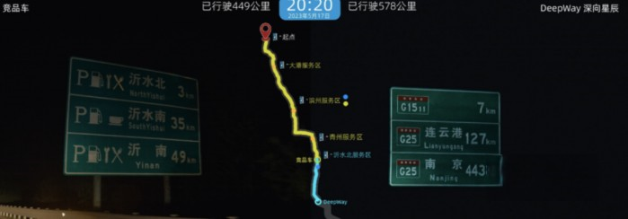 造車新勢力VS傳統油改電重卡，滿載49噸挑戰1119公里高速運輸，誰的能耗更低？