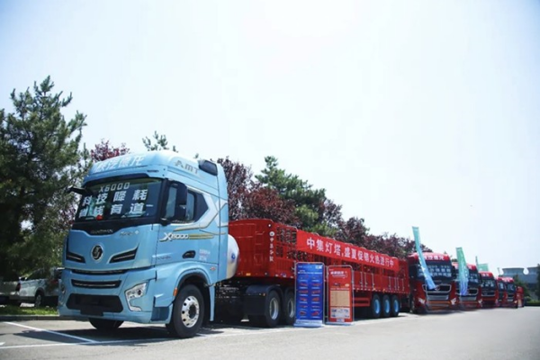 陜重汽天然氣重卡訂單破萬！成立保障戰(zhàn)略聯(lián)盟！