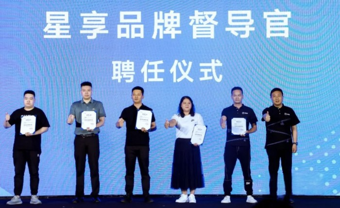 遠程“星享家族”新品上市 創造萬千“幸福家庭”