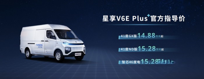 遠程“星享家族”新品上市 創造萬千“幸福家庭”