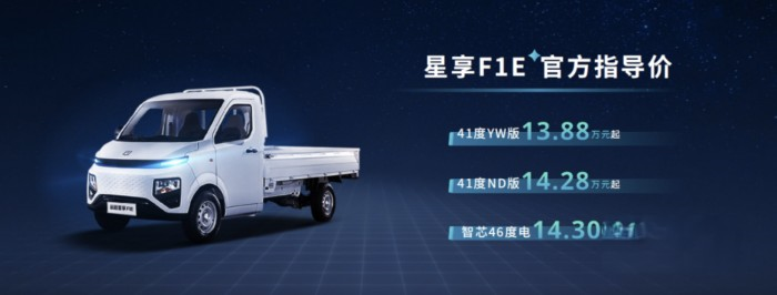 遠程“星享家族”新品上市 創造萬千“幸福家庭”