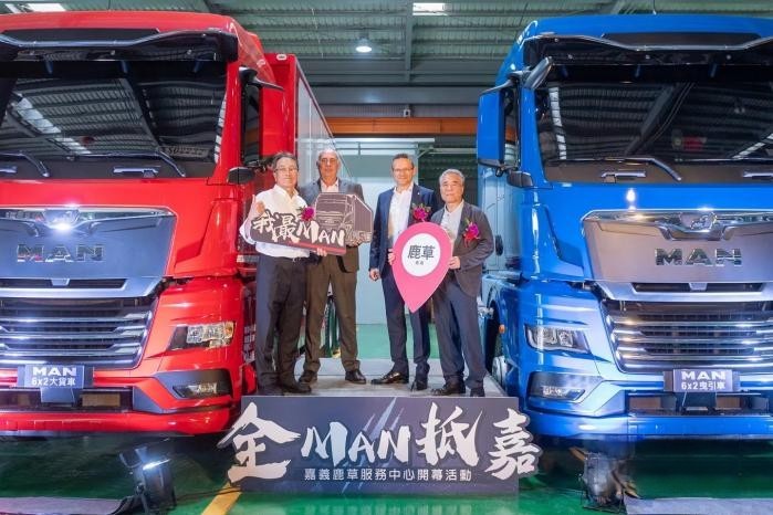 全MAN抵嘉 升級服務體驗 曼恩臺灣嘉義鹿草服務中心正式開業
