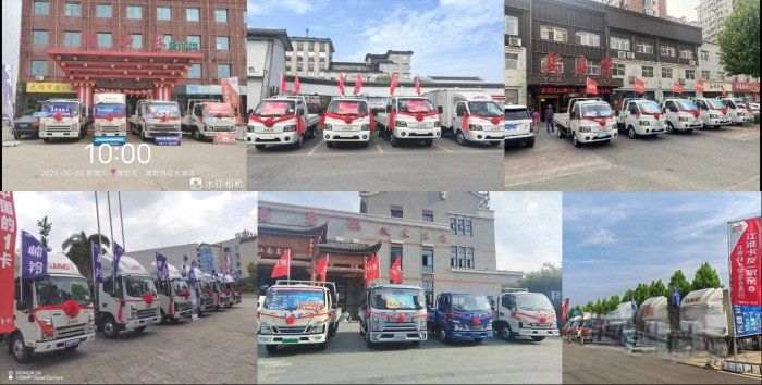 樂享618，江淮1卡超級會(huì)員日即將開啟，惠購一夏！