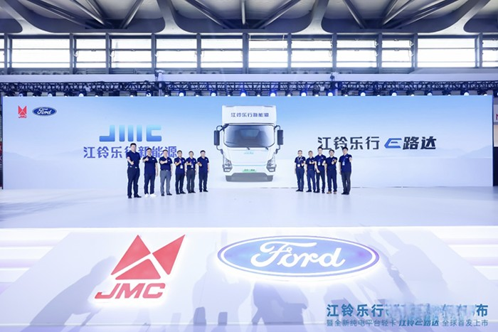 江鈴樂行E路達正式發布 開啟新能源領域新征程