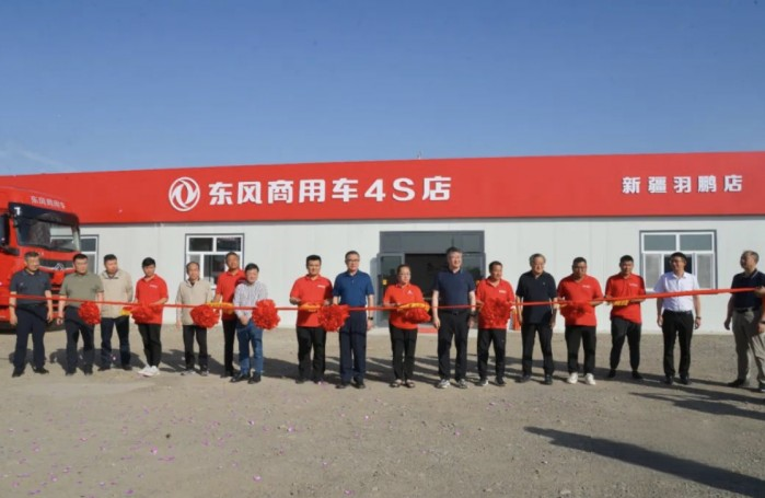 東風商用車：新店開張即簽1000輛 疆煤外運有保障