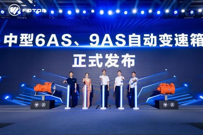 讓物流 更輕松 福田汽車加速商用車自動化進程，強勢引領行業變革！