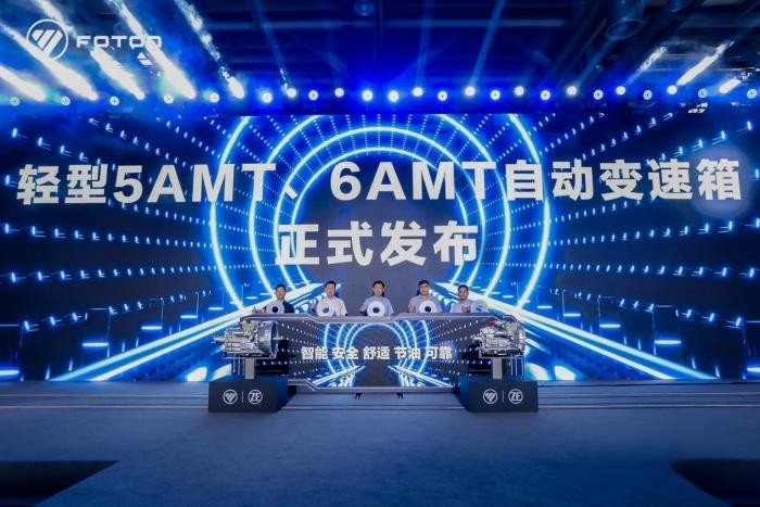 讓物流 更輕松 福田汽車加速商用車自動化進程，強勢引領行業變革！