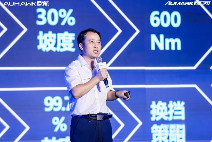 高端再躍升,歐航歐馬可全系自動擋產(chǎn)品助力用戶與美好、幸福同行