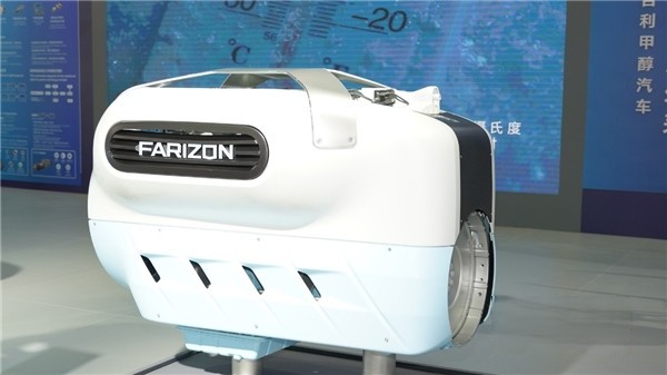 聚焦綠色甲醇生態 遠程亮相北京甲醇能源峰會