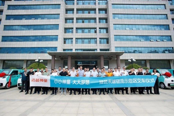 批量交付！活越神童助力淄博打造綠色末端示范樣板