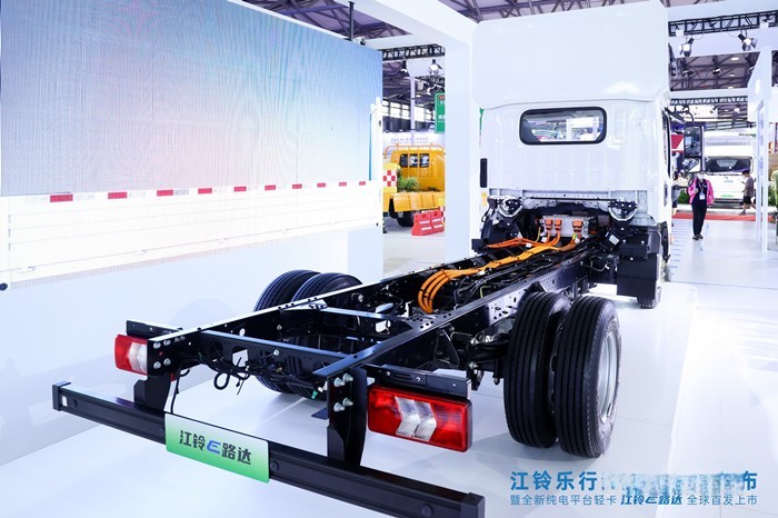 樂行新能源品牌