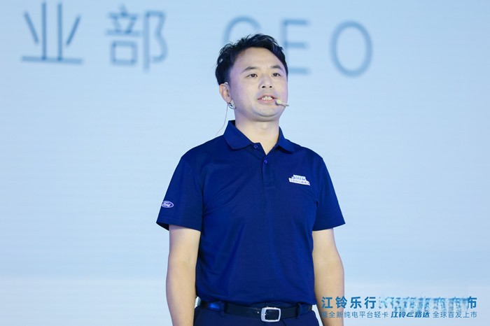 樂行新能源品牌