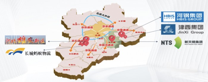 共促京津冀綠色物流 未勢能源攜手如果科技亮相2023廊洽會