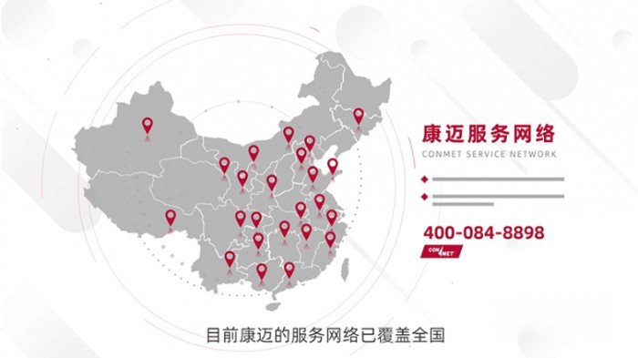 康邁輪轂：你身邊的安全保障