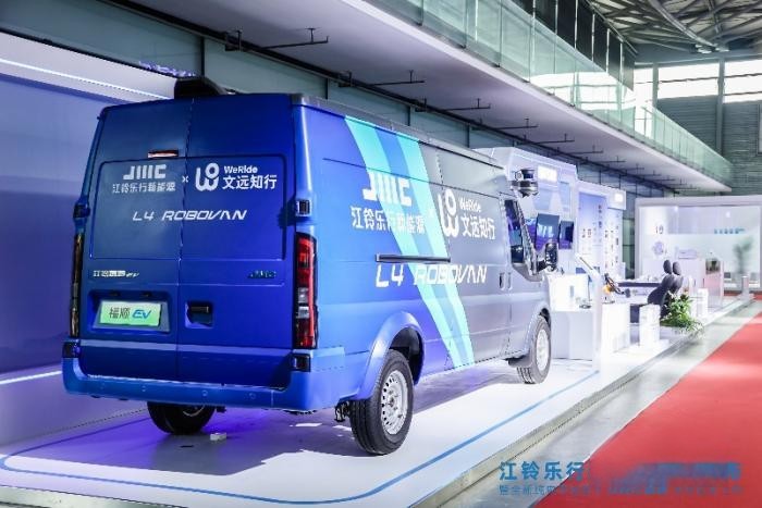 江鈴樂(lè)行新能源品牌發(fā)布，解碼“美好生活的全場(chǎng)景專家”