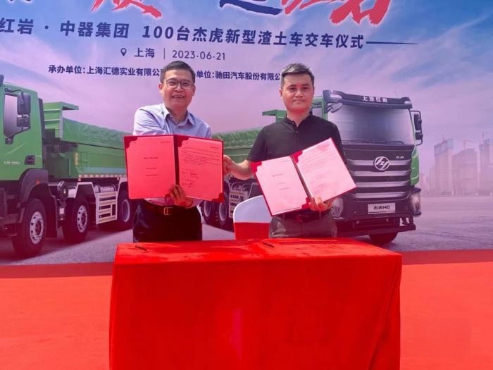 油電齊頭并進(jìn) 100輛紅巖新型智能渣土車(chē)上海交付