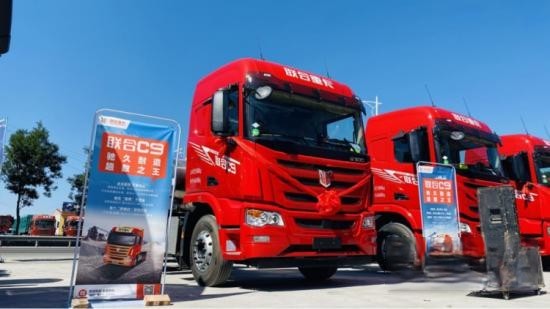 聯合C9燃氣版登陸三晉大地 為客戶帶來“快速+馳久+安全”解決方案