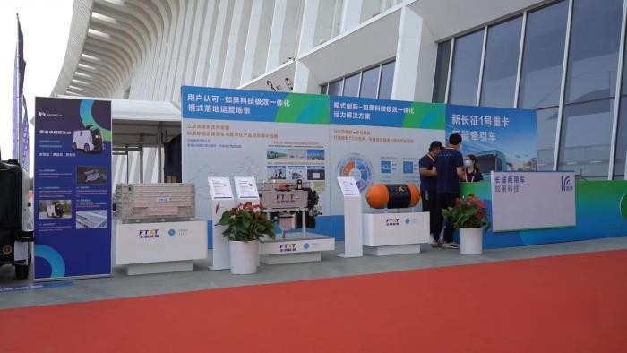 依托氫燃料電池行業二十余載的技術積淀，未勢能源鏈合如果科技打造了“氫能動力 綠智物流一體化應用解決方案”，以“氫先行”驅動綠智物流一體化發展。