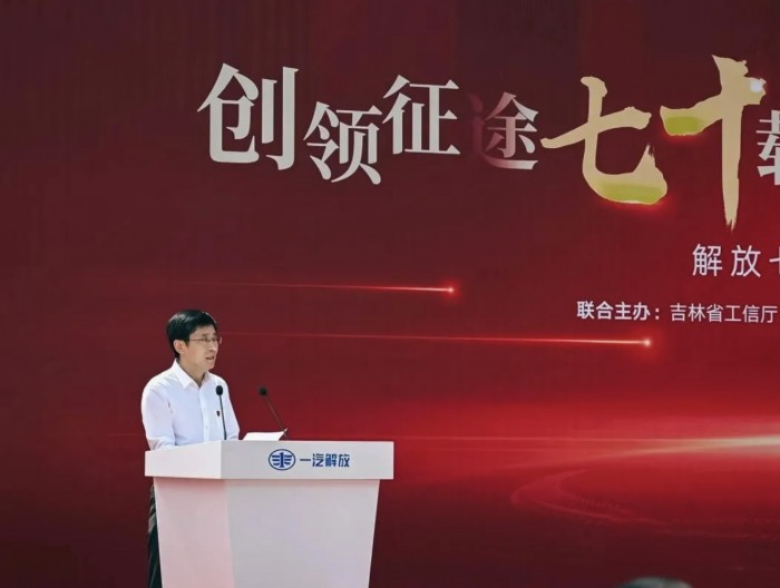 超燃！解放七代卡車巡游活動隆重舉行