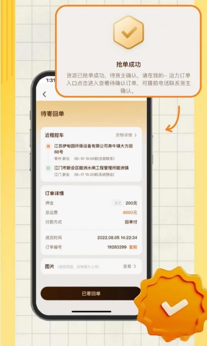 來解放行找貨，一手貨源直達卡友，全部免費開放！   
