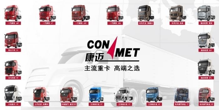 長壽命，免維護！康邁油潤滑輪轂引領輪端技術革新