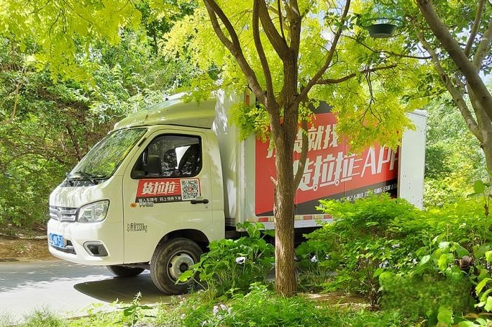 從送外賣到送貨物，王俊熹選擇與祥菱M2并肩奮斗