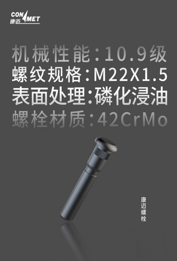 康邁：商用車后市場的輪端一體化養(yǎng)護(hù)專家